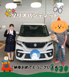 ソリオバンディットご納車でした！